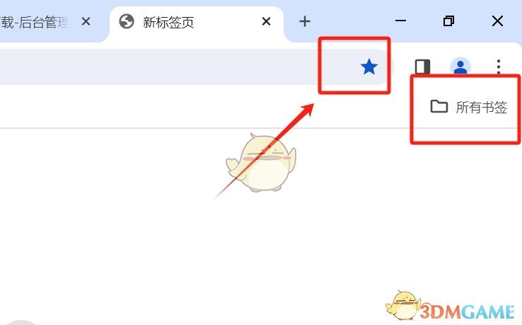 《谷歌浏览器》添加快捷方式教程