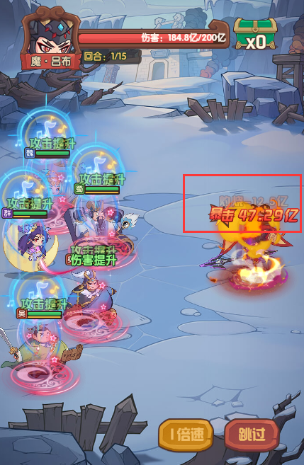 《守护之境》周瑜阵容搭配推荐(图2)