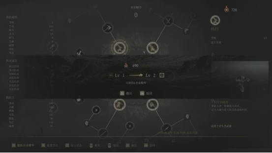 《明末：渊虚之羽》宫女BOSS无伤打法分享