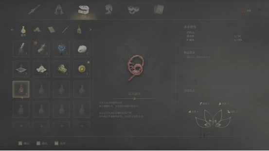 《明末：渊虚之羽》宫女BOSS无伤打法分享