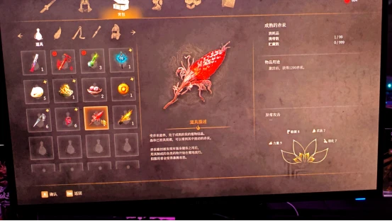 《明末：渊虚之羽》宫女BOSS无伤打法分享