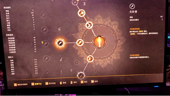 《明末：渊虚之羽》宫女BOSS无伤打法分享