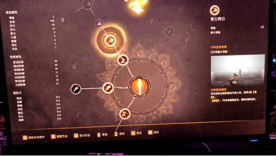 《明末：渊虚之羽》宫女BOSS无伤打法分享