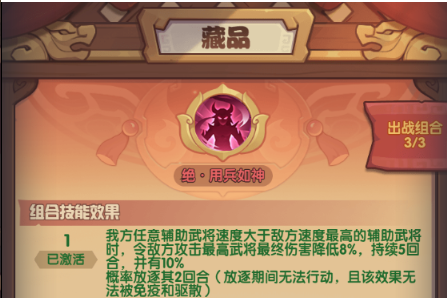 守护之境热门机制问题答案