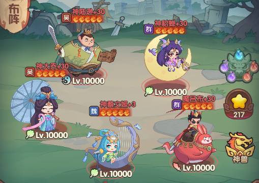 守护之境吕布暴力输出阵容攻略(图2)