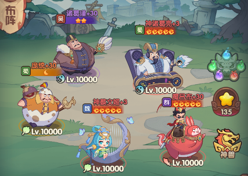 守护之境通用叠伤阵容推荐攻略(图2)