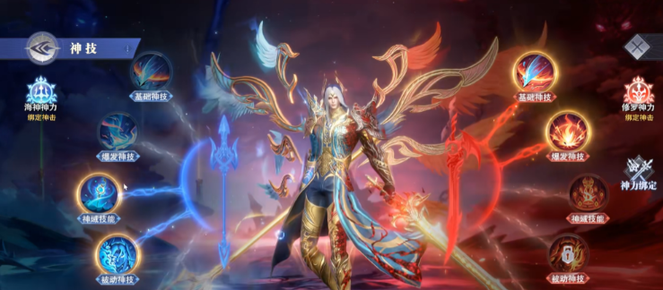 《斗罗大陆：魂师对决》双神唐三介绍(图4)