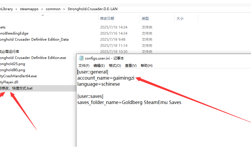 《要塞十字军东征：决定版》游侠对战平台联机教程