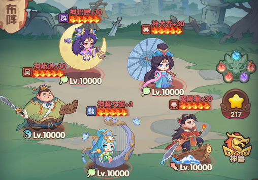 守护之境周瑜灼烧阵容推荐攻略(图2)