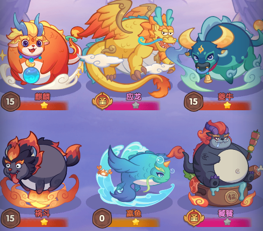 守护之境周瑜灼烧阵容推荐攻略(图3)