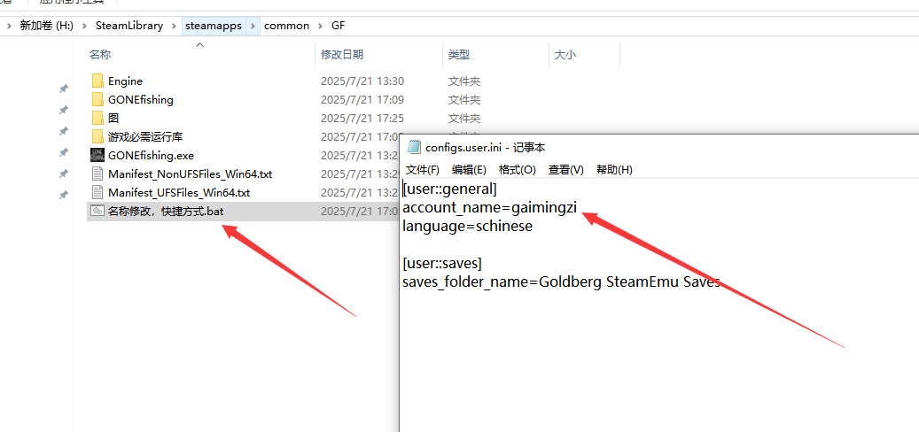 《消失的钓鱼》游侠对战平台联机教程