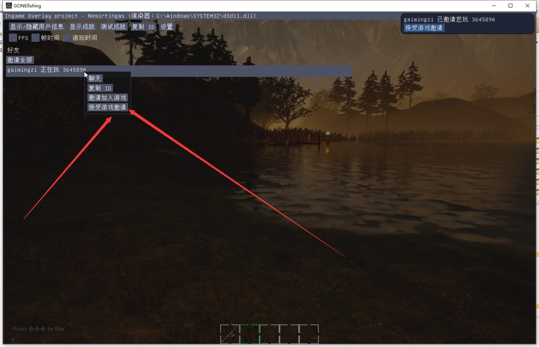 《消失的钓鱼》游侠对战平台联机教程