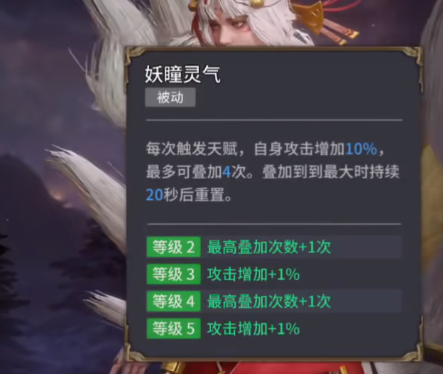 《潮汐守望者》优璃介绍(图4)