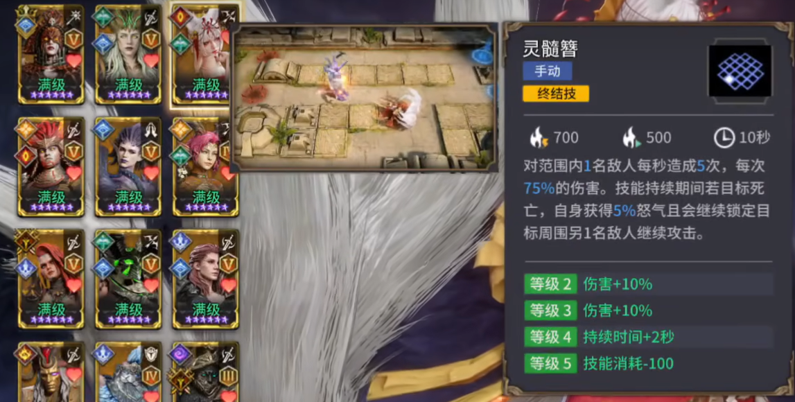 《潮汐守望者》优璃介绍(图5)