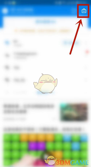 《wifi万能钥匙》手机降温方法