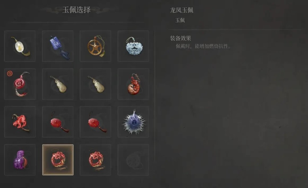 《明末：渊虚之羽》游戏竞速必备技巧分享