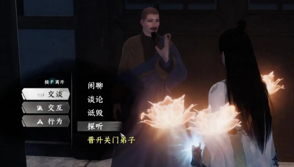 《下一站江湖2》大雪山加入方法(图8)