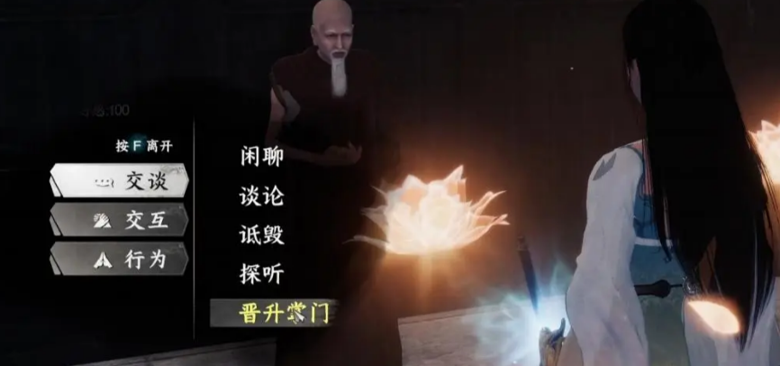 《下一站江湖2》大雪山加入方法(图10)