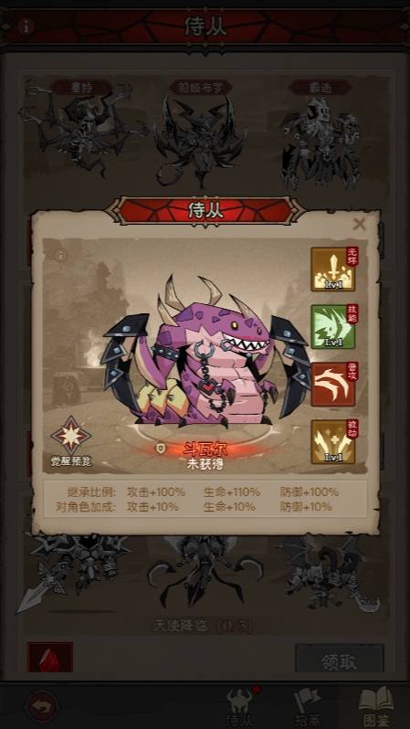 英雄没有闪斗瓦尔角色技能综合评价