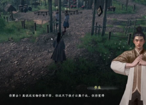 《下一站江湖2》麓山书院玩法介绍(图5)