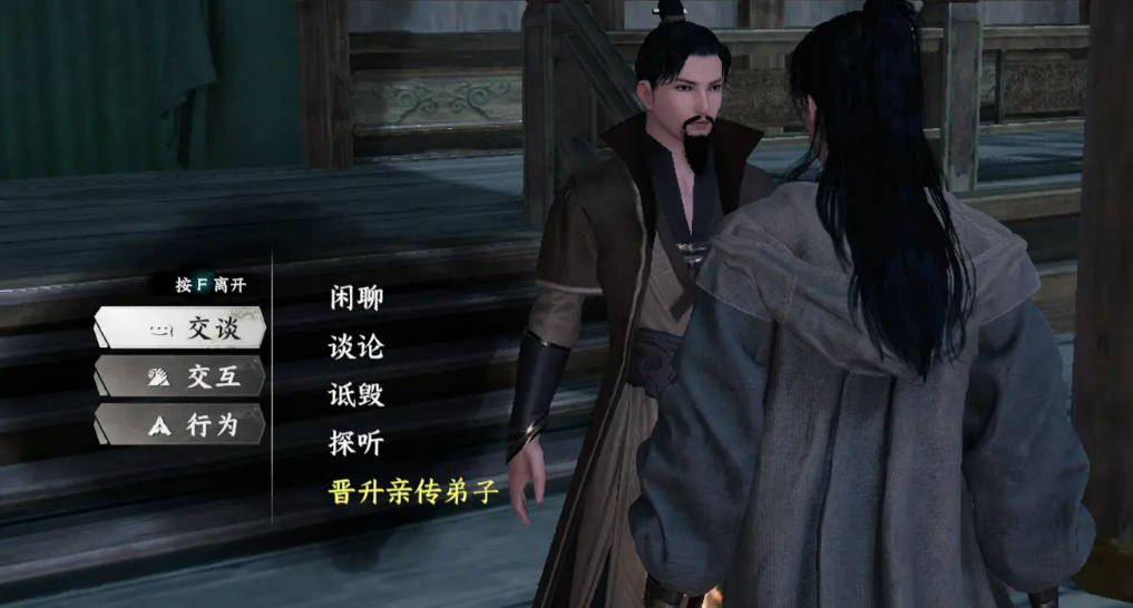 《下一站江湖2》加入丐帮方法(图7)