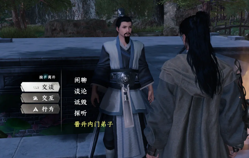 《下一站江湖2》砚溪山庄加入攻略(图5)