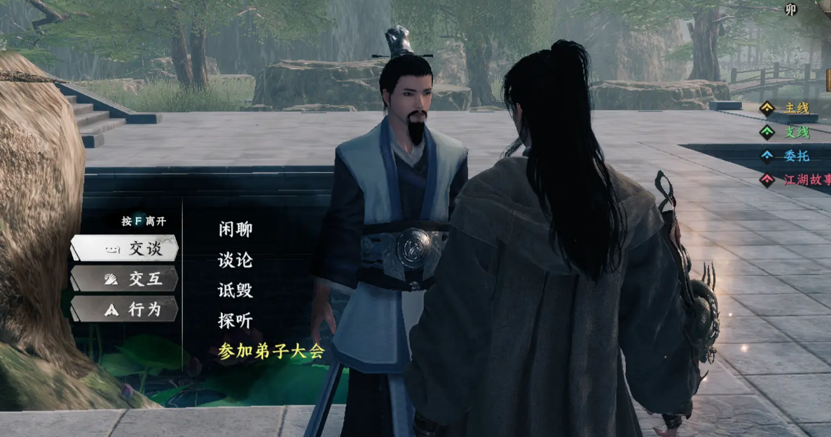 《下一站江湖2》砚溪山庄加入攻略(图6)