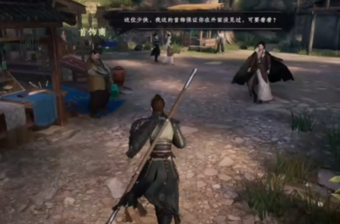 《下一站江湖2》降龙心诀获取攻略(图4)