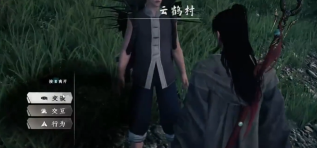 《下一站江湖2》二阶药草获取攻略(图3)