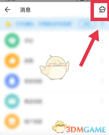 《wifi万能钥匙》清空未读消息方法