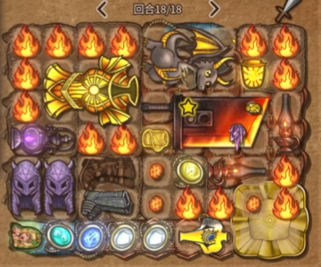 《背包乱斗》火焰魔导师攻略(图3)