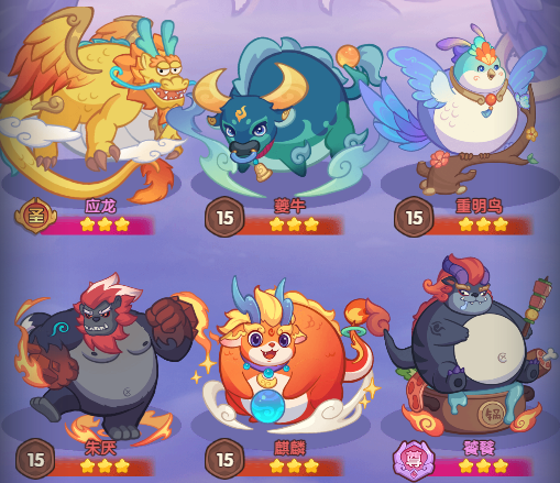 《守护之境》献祭控制流副本阵容攻略(图3)