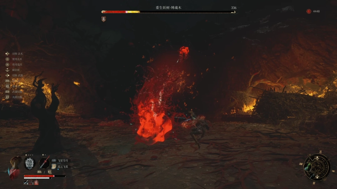 《明末：渊虚之羽》缚魂木打法技巧分享