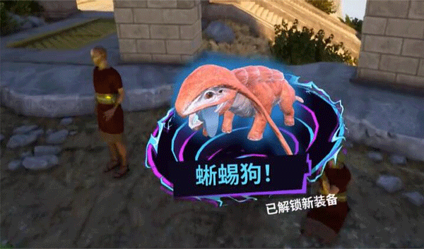 模拟山羊3：胡闹多元宇宙 手机版(图10)