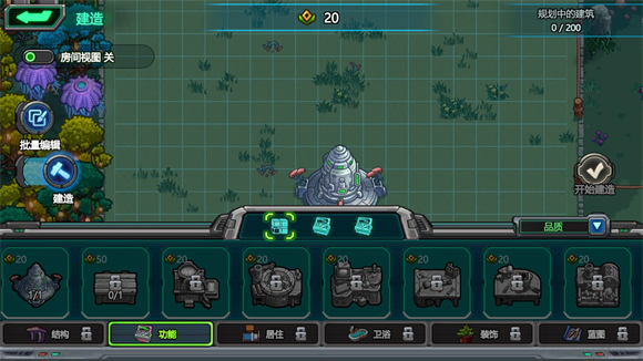 星光伊甸园(图6)