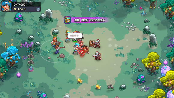 星光伊甸园(图7)