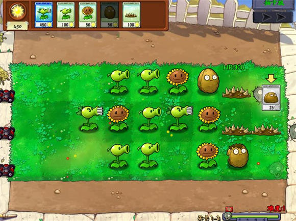 植物大战僵尸抽卡版 下载正版官方新版(图6)