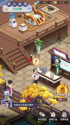 甜心合伙人(图1)