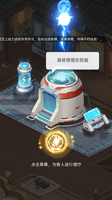 甜心合伙人(图3)