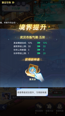 甜心合伙人(图5)