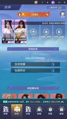 甜心合伙人(图6)