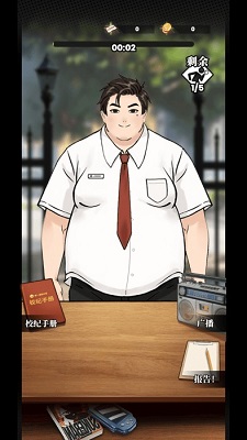 我的同学是伪人 最新版(图5)