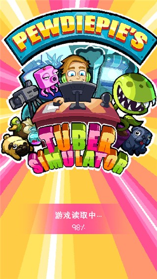 油管主播模拟器 正版(图3)