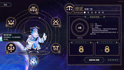 阿斯特赖亚(图1)