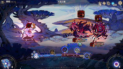 阿斯特赖亚(图4)