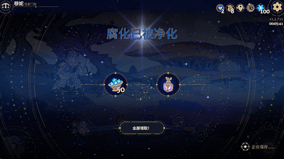 阿斯特赖亚(图7)