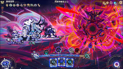 阿斯特赖亚(图9)