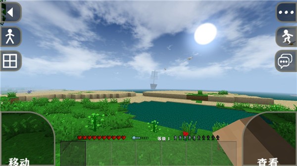 生存战争 2中文版(图1)