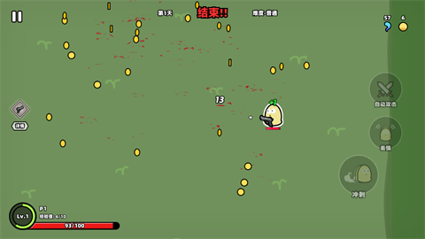 我不是魔王(图3)