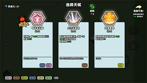 我不是魔王(图4)